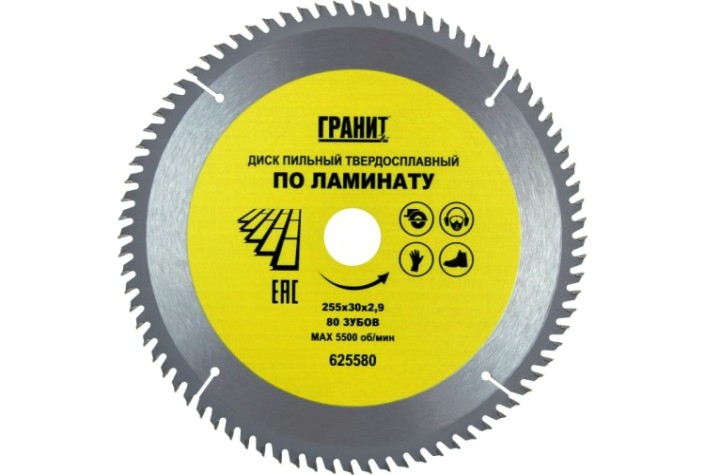 Пильный диск по ламинату ГРАНИТ 255х30_80зуб_2,9мм [625580]