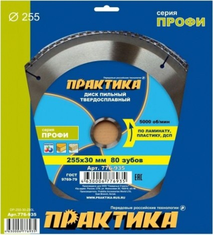 Пильный диск по ламинату ПРАКТИКА 255х80тх30 мм 776-935 Профи [776-935]