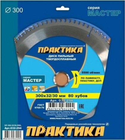 Пильный диск по ламинату ПРАКТИКА 300х80тх32/30 мм 032-294 Мастер [032-294]