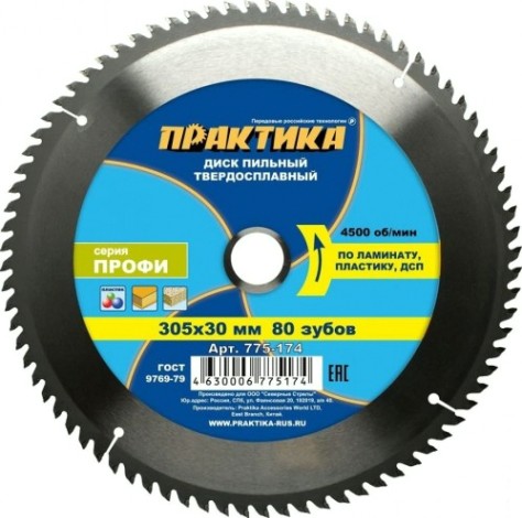 Пильный диск по ламинату ПРАКТИКА 305х80тх30 мм 775-174 Мастер [775-174]
