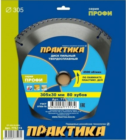 Пильный диск по ламинату ПРАКТИКА 305х80тх30 мм 775-174 Мастер [775-174]