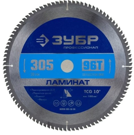 Пильный диск по ламинату ЗУБР Ламинат 305х30мм 96т [36930-305-30-96]