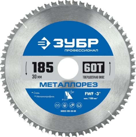 Пильный диск по металлу и металлопрофилю ЗУБР Металлорез 185х30мм 60т [36932-185-30-60]