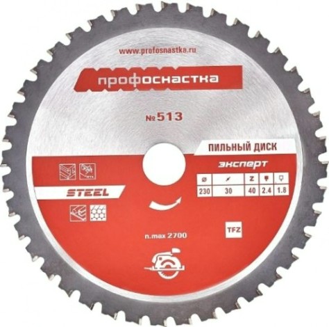 Пильный диск по стали Профоснастка № 529 эксперт 250*Z48*30 TFZ [60402001]