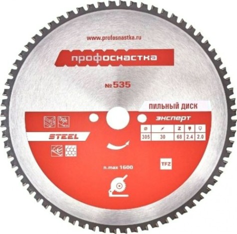 Пильный диск по стали Профоснастка № 535 эксперт 305*Z68*25,4/30 TFZ [60402010]