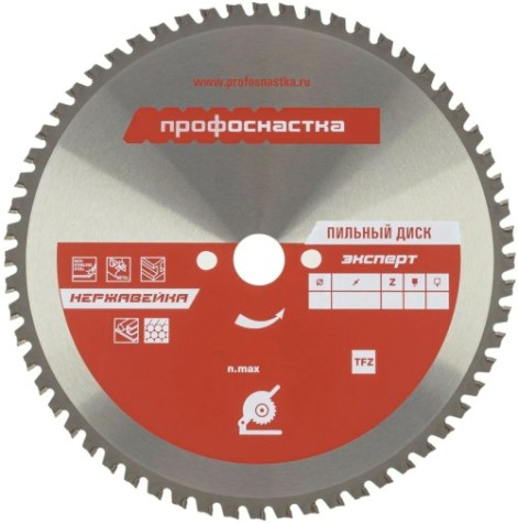 Пильный диск по стали Профоснастка № 608 Эксперт 210*Z40*30 TFZ НЕРЖ. [60501028]