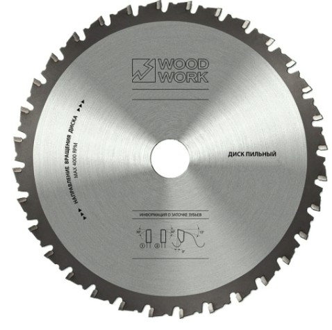 Пильный диск по стали WOODWORK 165x1,8/1,4x20 Z=32 A=0 [46.165.32]