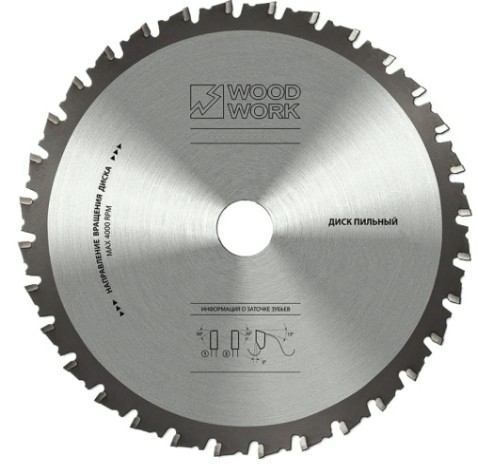 Пильный диск по стали WOODWORK 190x2/1,6x30 Z=36 A=0 [46.190.36]