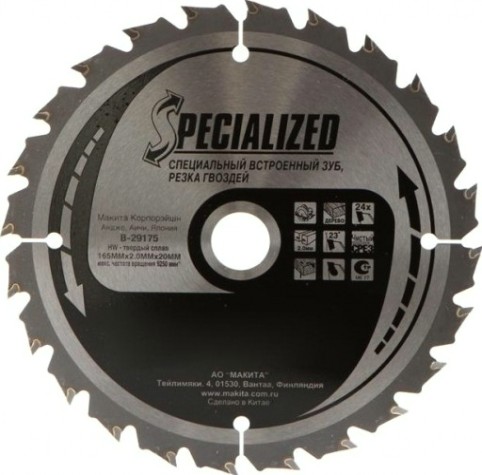 Пильный диск универсальный MAKITA 165x20x1.25x24T для демонтажных работ [B-29175]