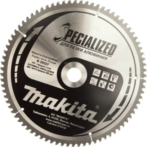 Пильный диск универсальный MAKITA 305x30x80T для алюминия/дерева/пластика [D-65676]