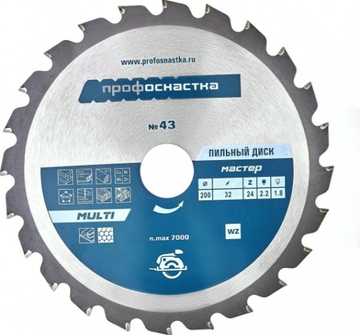 Пильный диск универсальный Профоснастка № 004 Мастер 140*Z30*16/20 WZ MULTI 1/25 [60101004]