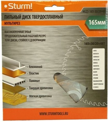 Пильный диск универсальный Sturm 9023-165-30/20-48 зубьев