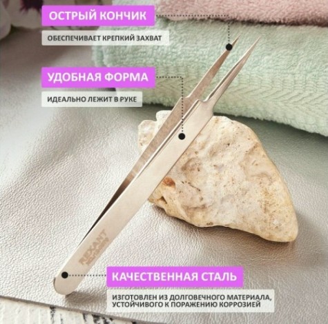 Пинцет REXANT 12-0375 прямой с острыми кончиками 120 мм Пинцет REXANT 12-0375 прямой с острыми кончиками 120 мм