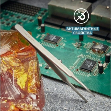 Пинцет REXANT 12-0377 прямой с закругленными кончиками 125 мм