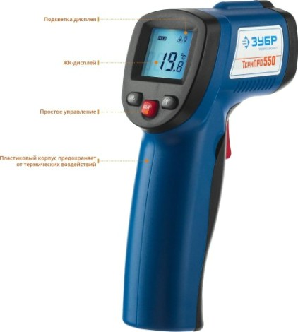 Пирометр ЗУБР Профессионал ТермПро-550 инфракрасный, -50°с +550°с [45723-550]