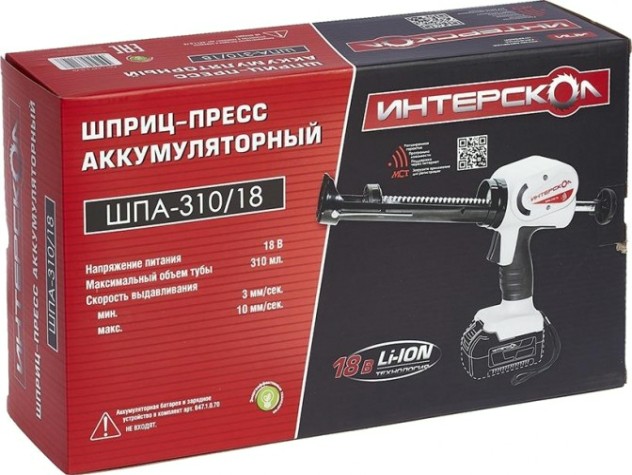 Пистолет для герметика аккумуляторный ИНТЕРСКОЛ ШПА-310/18 без АКБ и ЗУ [647.1.0.70]