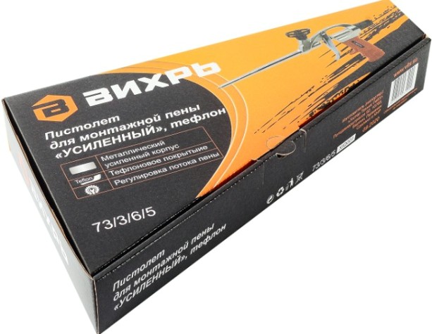 Пистолет для монтажной пены ВИХРЬ Тефлон 20 см усиленный [73/3/6/5]