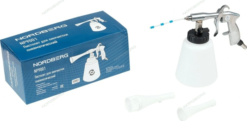 Пистолет NORDBERG NP9001 моющий [ЦБ-00015057]