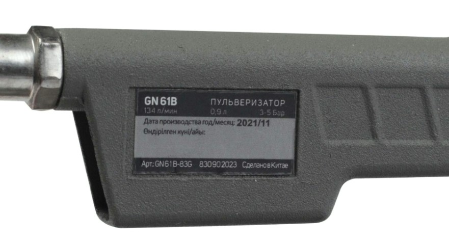 Пистолет PATRIOT GN 61B для вязких жидкостей [830902023]