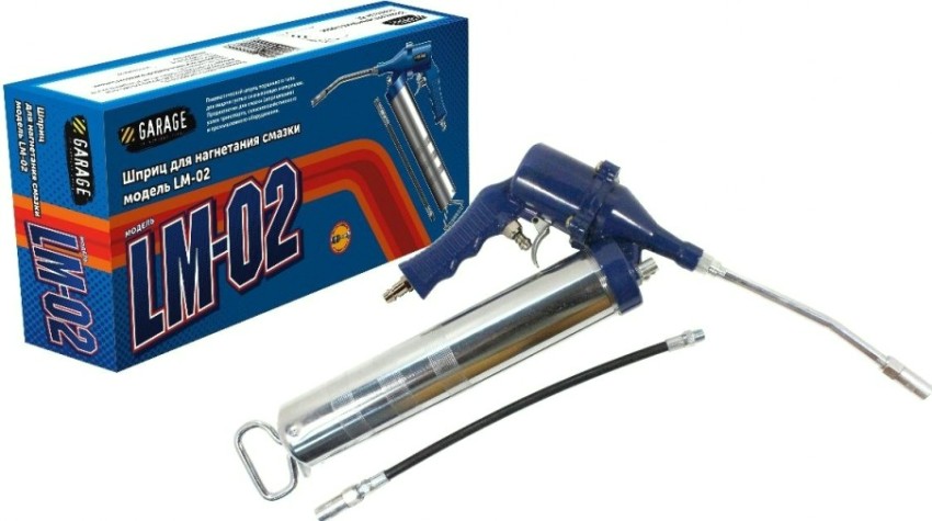 Пистолет пневматический Garage LM-02 для густой смазки (бс) [8085190]