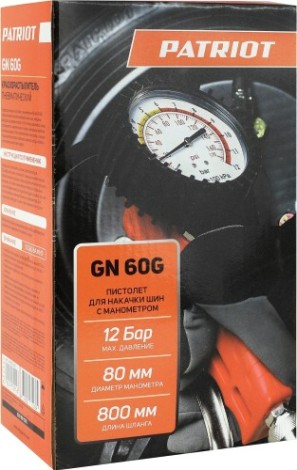 Пистолет пневматический PATRIOT GN 60 G профессиональный для накачки шин [830901025]