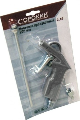 Пистолет продувочный СОРОКИН 2.49 (200 мм) Пистолет продувочный СОРОКИН 2.49 (200 мм)