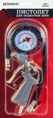 Пистолет THORVIK для накачки шин ATIG1 [052650]