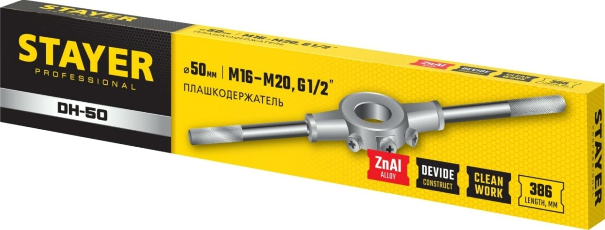 Плашкодержатель STAYER DH-50 d 50 мм [28037-50_z01]