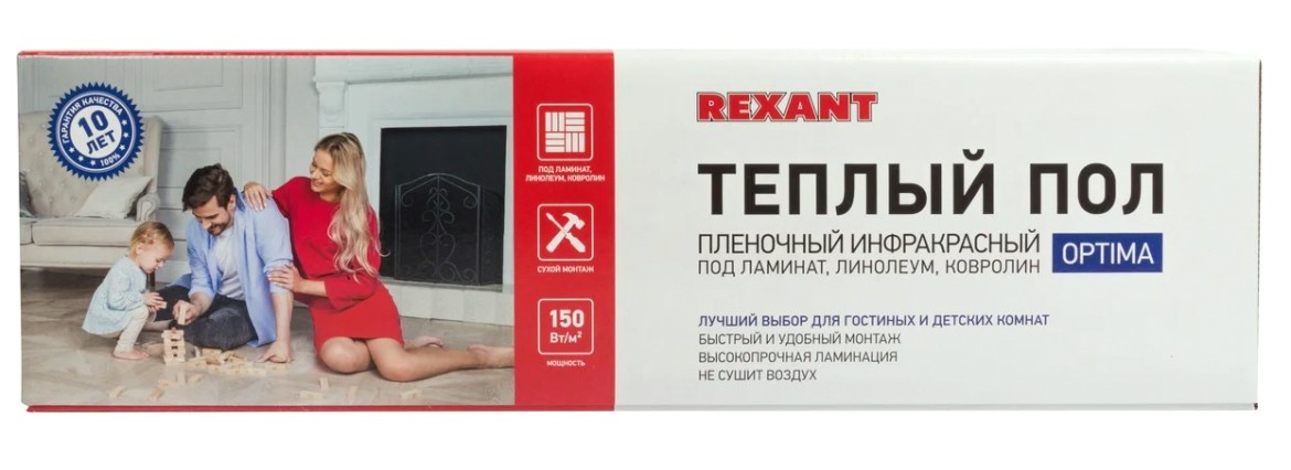 Пленка инфракрасная REXANT 51-0505-7 Optima 150, 3 м²/0,5х6 м/450Вт Пленка инфракрасная REXANT 51-0505-7 Optima 150, 3 м²/0,5х6 м/450Вт