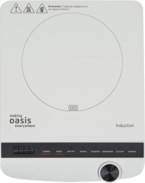 Плита индукционная making Oasis everywhere РI-W3SK настольная [4640130938857]