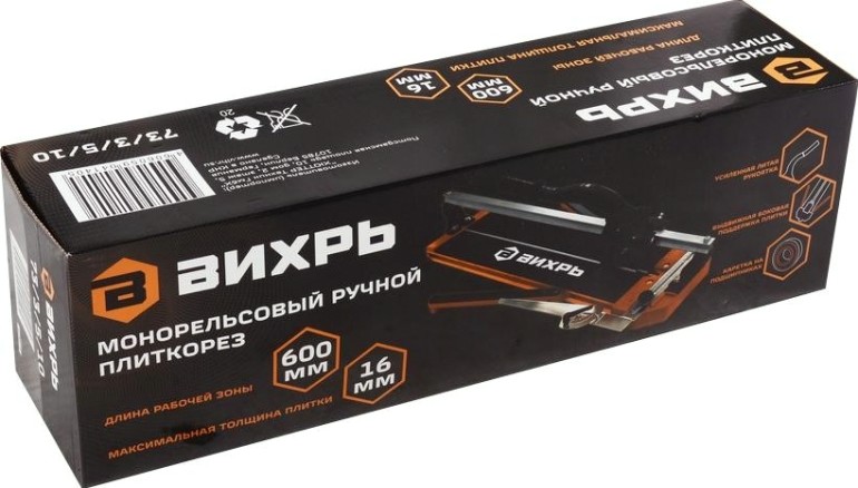 Плиткорез ВИХРЬ 73/3/5/10 монорельсовый ручной 600 мм Плиткорез ВИХРЬ 73/3/5/10 монорельсовый ручной 600 мм