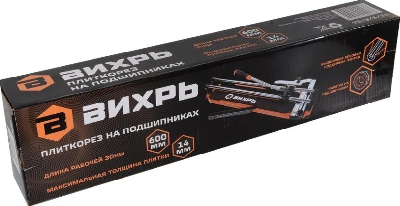 Плиткорез ВИХРЬ 73/3/5/11 на подшипниках 600 мм Плиткорез ВИХРЬ 73/3/5/11 на подшипниках 600 мм