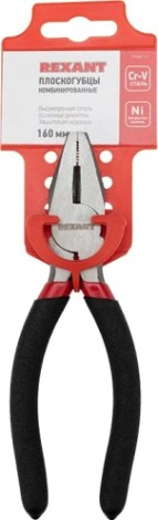 Плоскогубцы REXANT 12-4611-1 комбинированные 160 мм, обливные рукоятки
