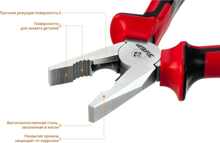 Плоскогубцы ЗУБР МАСТЕР 200 мм комбинированные [22024-1-20_z01]