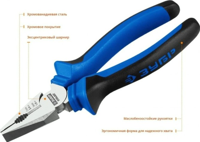 Плоскогубцы ЗУБР ПРОФЕССИОНАЛ БУЛЬДОГ 160 мм комбинированные эксцентр.располож.шарнира [2201-1-16_z02]