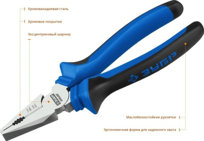 Плоскогубцы ЗУБР ПРОФЕССИОНАЛ БУЛЬДОГ 200 мм комбинированные эксцентр.располож.шарнира [2201-1-20_z02]