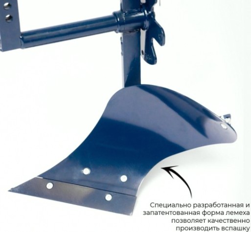 Плуг НЕВА оборотный ПО 005.08.0700 [4650333310244]