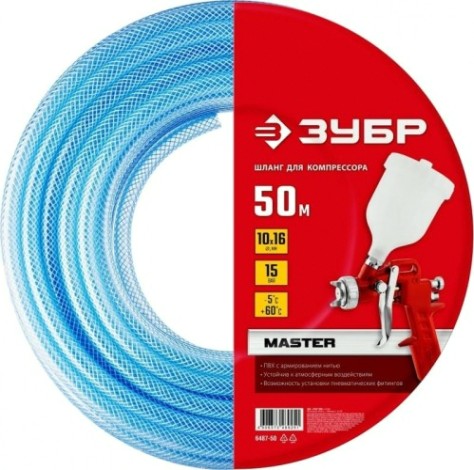Пневмошланг ЗУБР 10х16 мм 50 м [6487-50]
