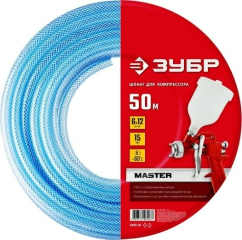 Пневмошланг ЗУБР 6х12 мм 50 м [6485-50]