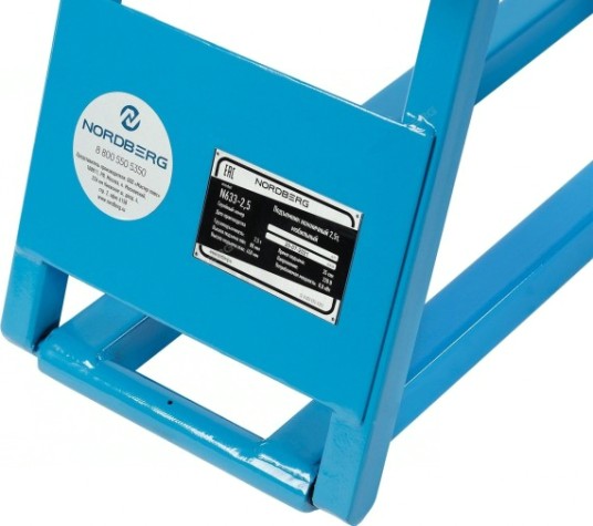 Подъемник автомобильный NORDBERG N633-2,5 ножничный 2,5т, портативный, 220в [ЦБ-0008616]