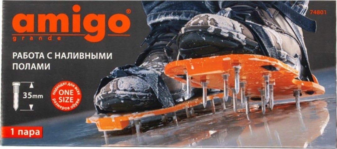 Подошва шипованная Amigo для наливных полов, подходит для любой обуви, шипы - 35 мм [74801]