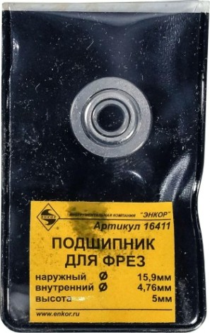 Подшипник для фрез ЭНКОР ф 16,00мм [16411]