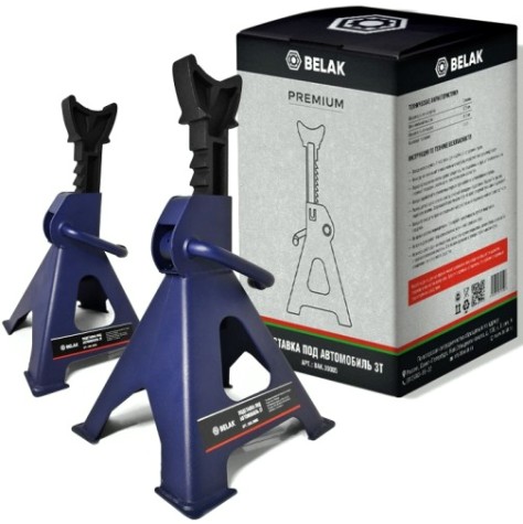Подставка опорная под автомобиль БелАК PREMIUM грузоподъемность 3 т, комплект из 2-х штук [BAK.39005]