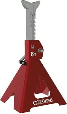 Подставка под автомобиль СОРОКИН 3.806 грузоподъемность 6 т, 403-608 мм