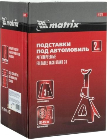Подставки под автомобиль MATRIX 3 т регулируемые, h подъема 295-425 мм, 2 шт. [51623]