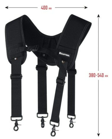 Подтяжки KRAFTOOL KS-1 регулируемые, 4 точки крепления [38765]