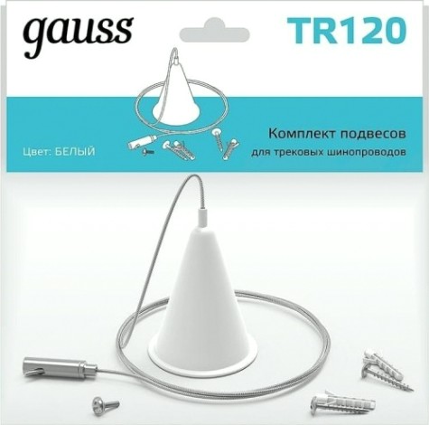 Подвесы GAUSS TR120 комплект для трековых шинопроводов цвет белый Подвесы GAUSS TR120 комплект для трековых шинопроводов цвет белый