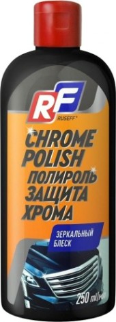 Полироль-защита хрома RUSEFF 0,25 л 11742N [11742N]