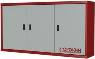 Полка навесная СОРОКИН 24.93 3 отделения Полка навесная СОРОКИН 24.93 3 отделения