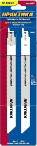 Полотна для сабельных пил ПРАКТИКА S1122GF для сэндвич панелей BIM, по мет/пласт, шаг для лезвийной 0.8 мм, длина 225 мм, 2 шт [911-260]